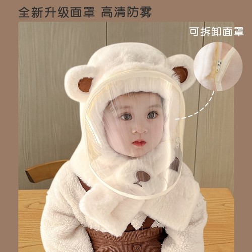 宝宝秋冬毛绒护耳套头帽防风加