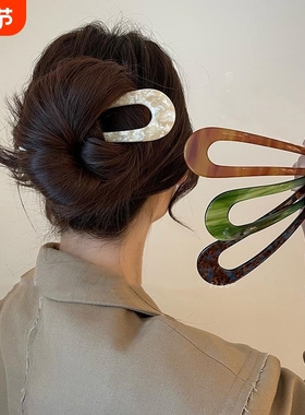 插梳insU形发簪新中式醋酸盘发慵懒2025轻便头饰发饰时尚优雅气质