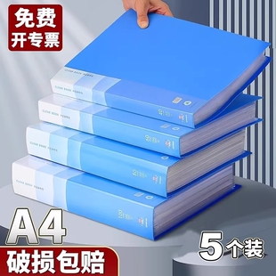 文件夹袋资料册奖状收集册a4透明插页资料收纳册资料夹档案办公用品活页夹产检孕检谱夹乐谱夹试卷办公室合同