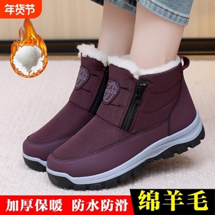 回力妈妈棉鞋子女鞋冬季加绒加厚保暖防滑防水东北羊毛雪地靴女款