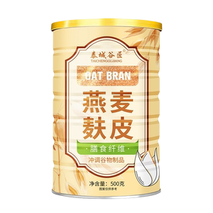 纯燕麦麸皮粉营养早餐无蔗糖代餐饱腹即食速食谷物冲饮燕麦片原味