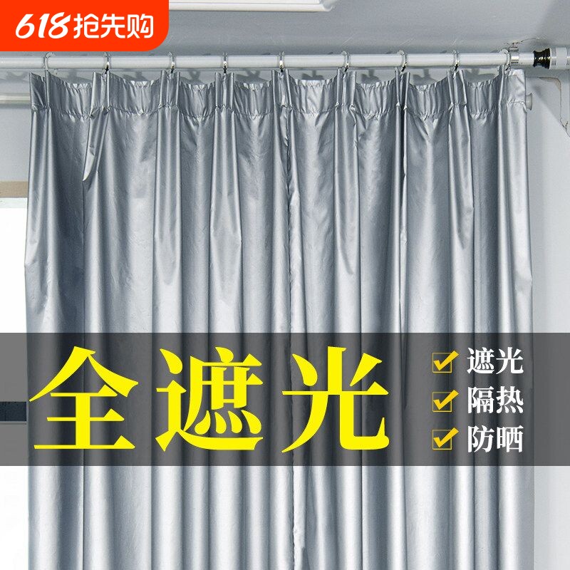 反光窗帘遮光挂钩式短款遮光布内衬强遮光隔热老式简易挂绳挡光用