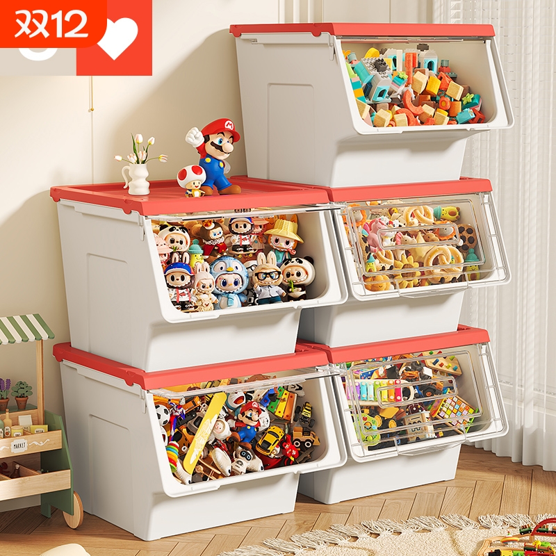 儿童玩具收纳箱前开式大容量