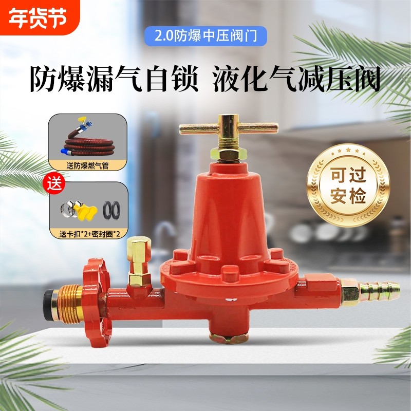 可调节煤气减压阀液化气减压阀商用大火力猛火灶新国标减压阀防爆