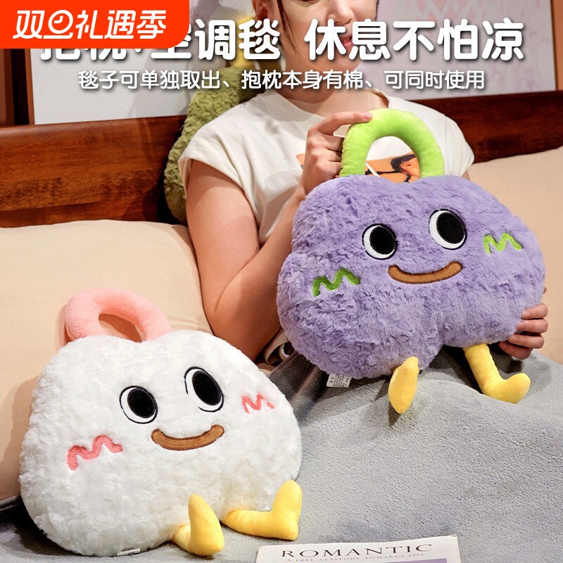 可爱吐司云朵二合一抱枕毯车载靠垫空调被宿舍办公室午睡珊瑚绒毯