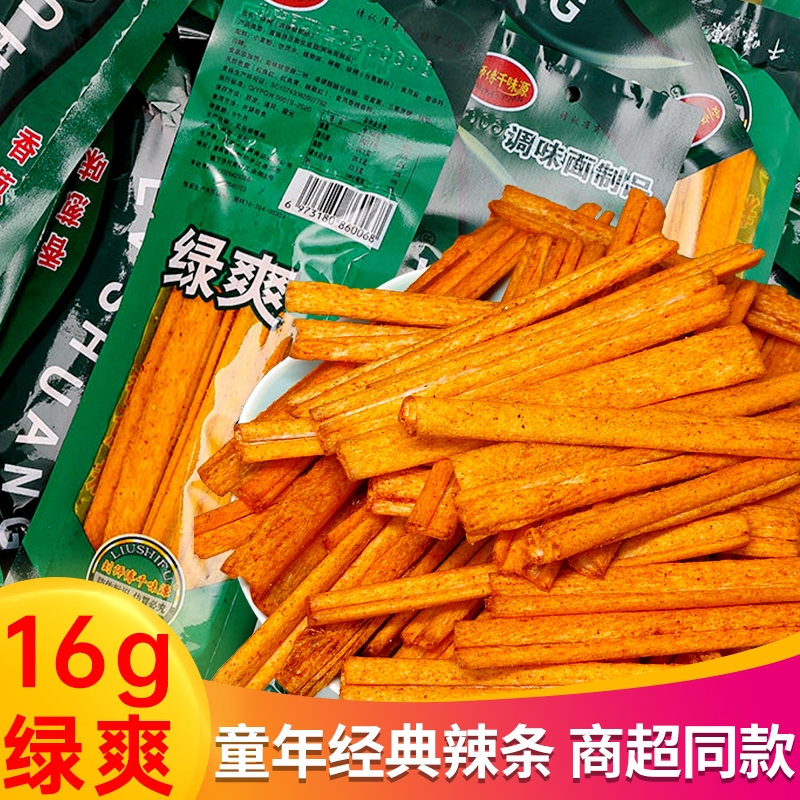 千味源绿爽小时候的辣条麻辣儿时怀旧小零食甜辣味面筋网红大辣片