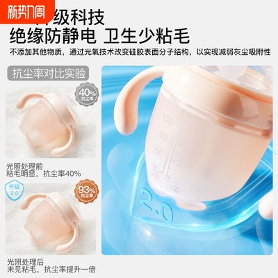 IKV爱咔威硅胶鸭嘴学饮杯婴幼儿奶瓶宝宝吸管水杯6个月儿童学饮杯