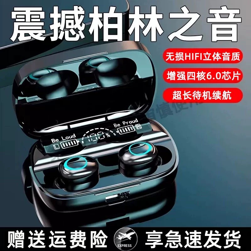 入耳式蓝牙耳机2026新款游戏降噪运动适用索尼电竞顶配版防水双耳