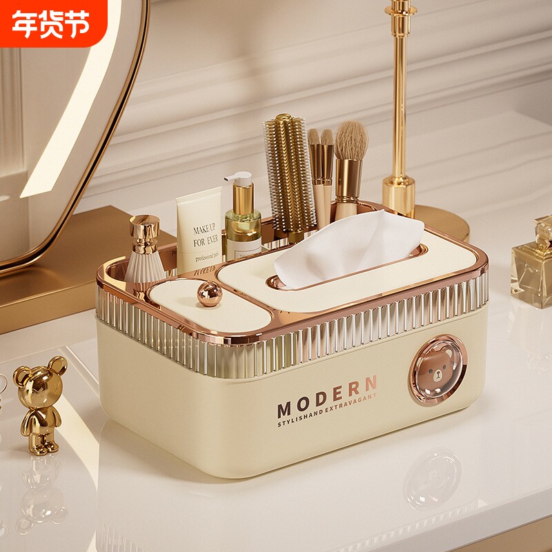 易扬纸巾盒家用客厅轻奢茶几桌面遥控器杂物收纳卧室多功能抽纸盒