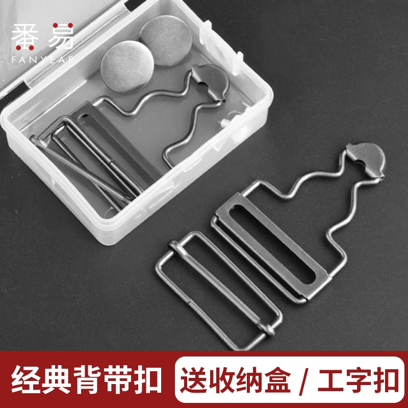 纽扣/背带扣A1PQ0-锁扣挂钩配件金属环可调节拆卸葫芦吊带牛仔