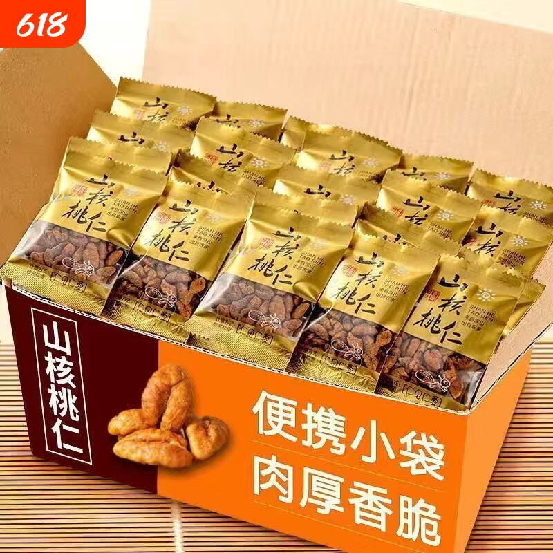 新货野生山核桃仁小包装袋装独立天然山核桃肉孕妇零食坚果年货