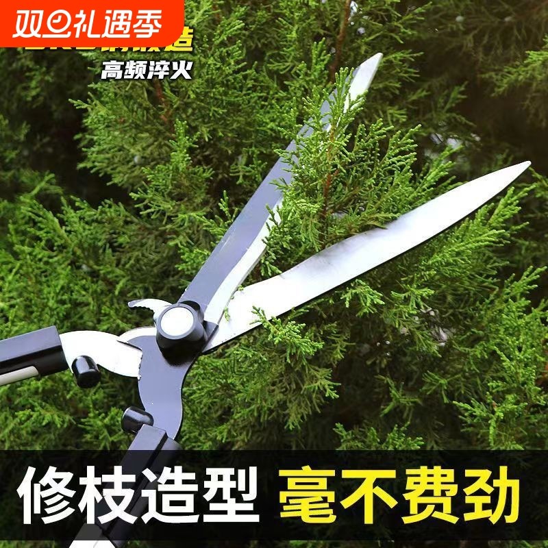 园艺修枝剪修绿化草坪绿篱剪大花剪园林剪枝工具修剪树枝专用剪刀
