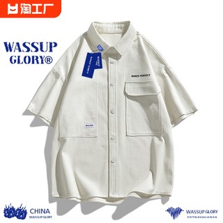 WASSUP GLORY日系工装短袖衬衫男款夏季潮牌宽松休闲半袖衬衣外套