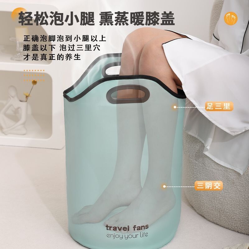 泡脚桶可折叠保温洗脚桶过小腿家用足浴桶专用可折叠便携式泡脚袋