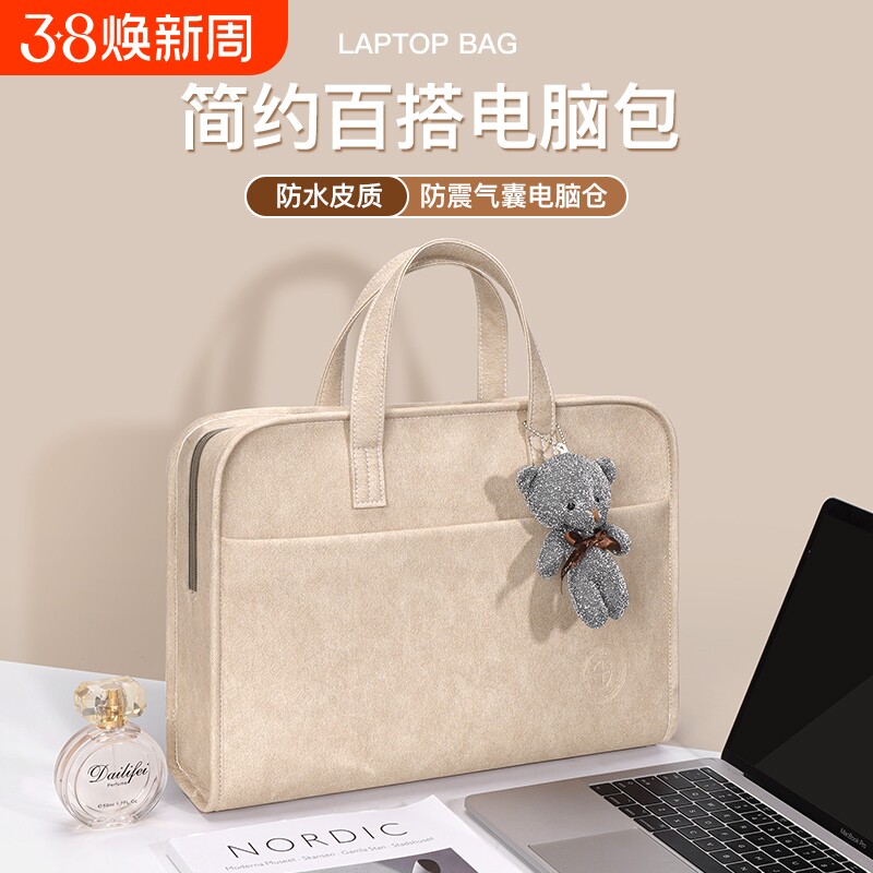 好看的笔记本电脑包防摔防震手提适用于苹果macbook13.3联