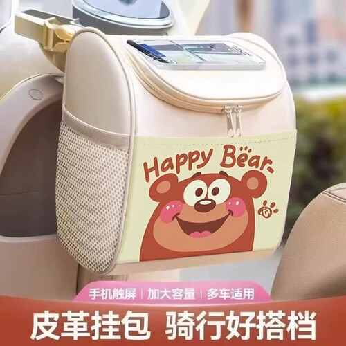 【您好友浏览过！】电动车收纳包