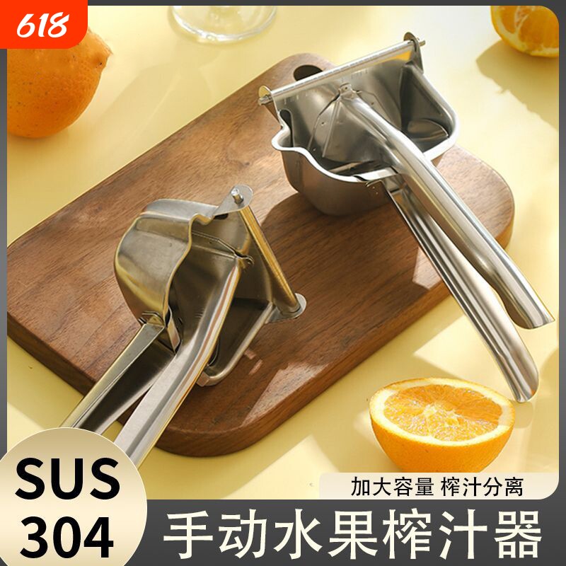 手动榨汁机柠檬压汁器甘蔗橙汁石榴压榨器西瓜鲜榨橙子挤压机商用