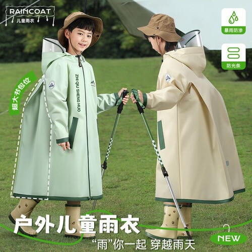 雨衣全新儿童雨衣男童女孩全身防水小学生上学专用幼儿园带
