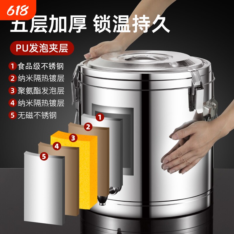 保温桶商用摆摊大容量不锈钢超长保温饭桶茶水汤桶带水龙头冰粉桶