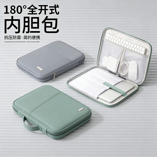 ipad平板电脑包7.9/8寸 IPAD收纳包10.8/11寸笔记本电脑内胆包