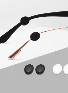 T眼镜防滑套D1pf0-防滑胶套耳勾托眼睛框架腿防掉固定挂钩卡扣