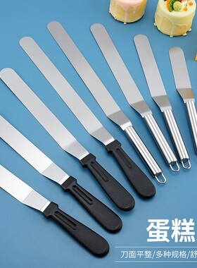 烘焙刮刀烘焙工具奶油抹刀