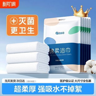 一次性浴巾旅行装 压缩毛巾加厚加大酒店旅游必备便携用品 单独包装