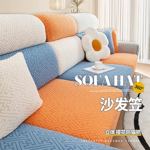 通用贵妃位弹力沙发笠布艺防滑防猫抓坐垫套 沙发套全包万能套四季