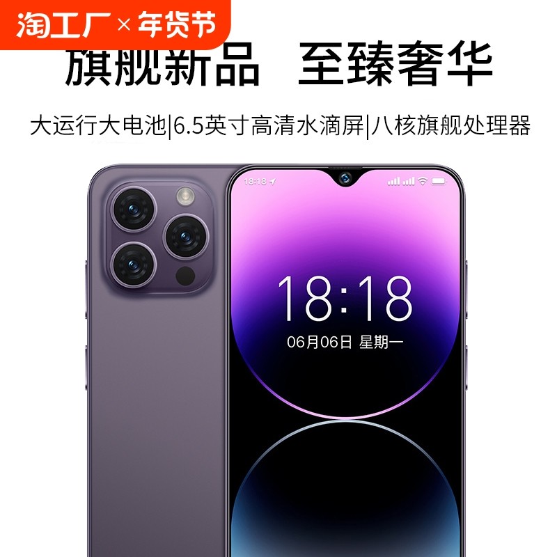 ��ɫ 8GB+128GB 4Gȫ��ͨ �ٷ����� �й���½ Amoi����X14proȫ��ͨ�����������˴���ѧ����������100Ԫȫ�°˺˴��ڴ�ٷ��콢�ֻ�