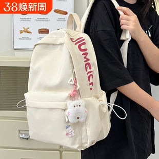 大容量书包女初中生少女简约百搭日系高中大学生双肩包设计感背包