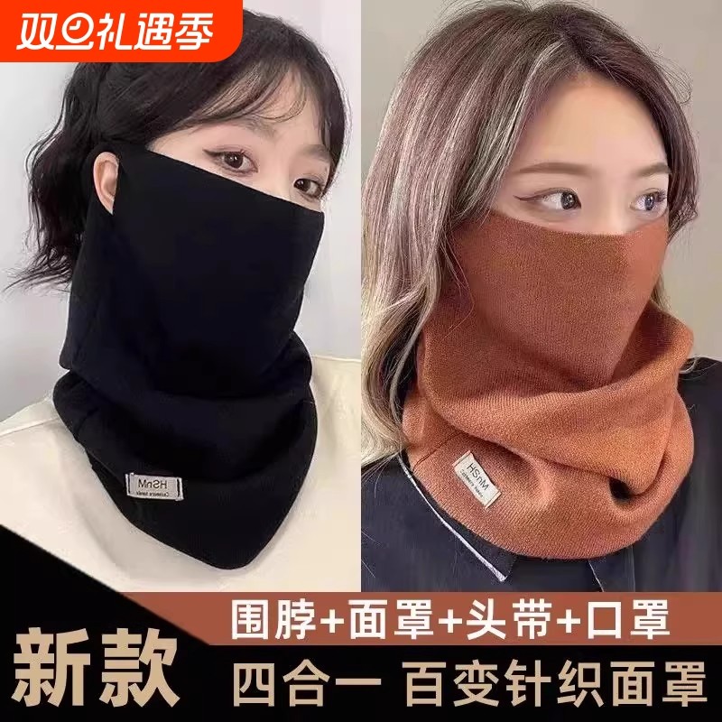 秋冬季女士围脖百变挂耳面罩保暖护颈脖套百搭围巾骑车防风新款