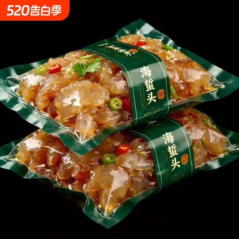 海蜇头开袋即食山东特产特级海蜇皮特产美食海蛰丝下酒凉拌菜海鲜