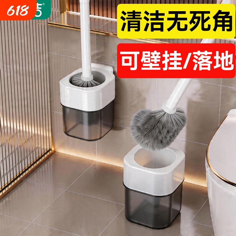 马桶刷无死角家用2026新款壁挂带底座洗厕所神器专用长柄清洁刷子