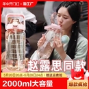 便携 2000ml大容量水杯女生耐高温同款 吨吨桶带吸管运动水壶夏季