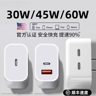 套装 XRipad官方快充线双typec正品 17充电器头iphone15手机14promax插头13PD平板30W数据线12原11 适用苹果16