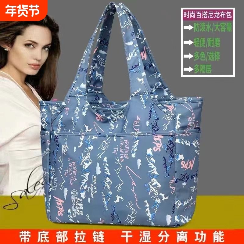 2024新款潮手提牛津布女布包大容量旅行包尼龙单肩舞蹈包轻便质感,箱包皮具/热销女包/男包,托特包,淘宝优惠券,粉丝福利购,淘宝优惠卷