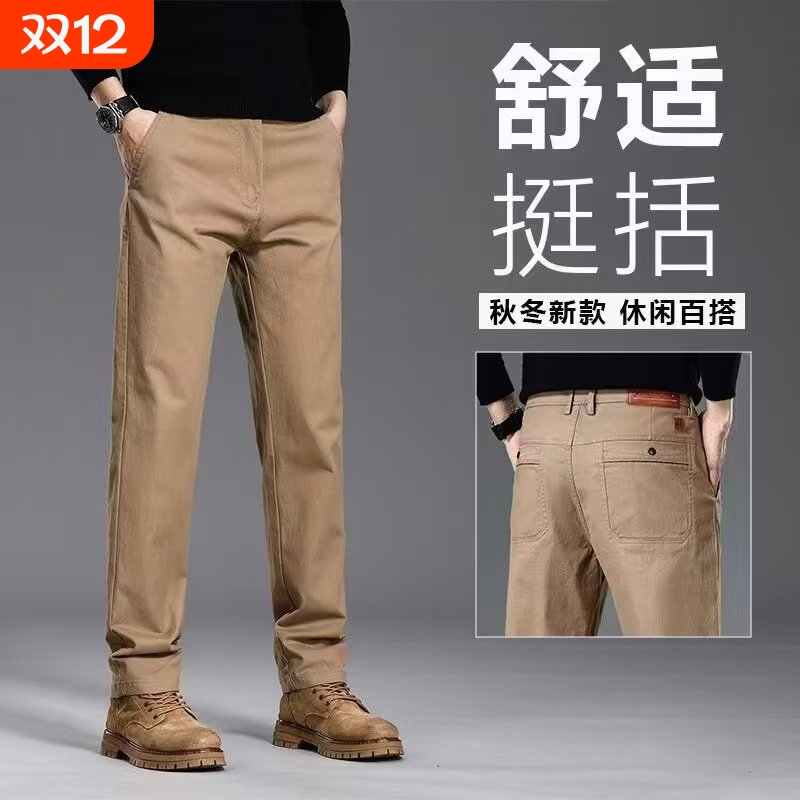 中年男士休闲裤修身爆款小直筒商务西裤弹力舒适秋冬中厚款长裤子