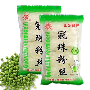 冠珠粉丝山东特产速食火锅花甲麻辣烫细粉晒干特产夜市挂面炒粉