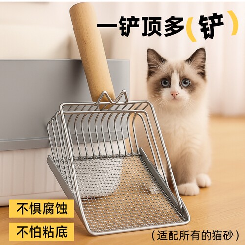 升级款猫砂铲二合一功能金属材质