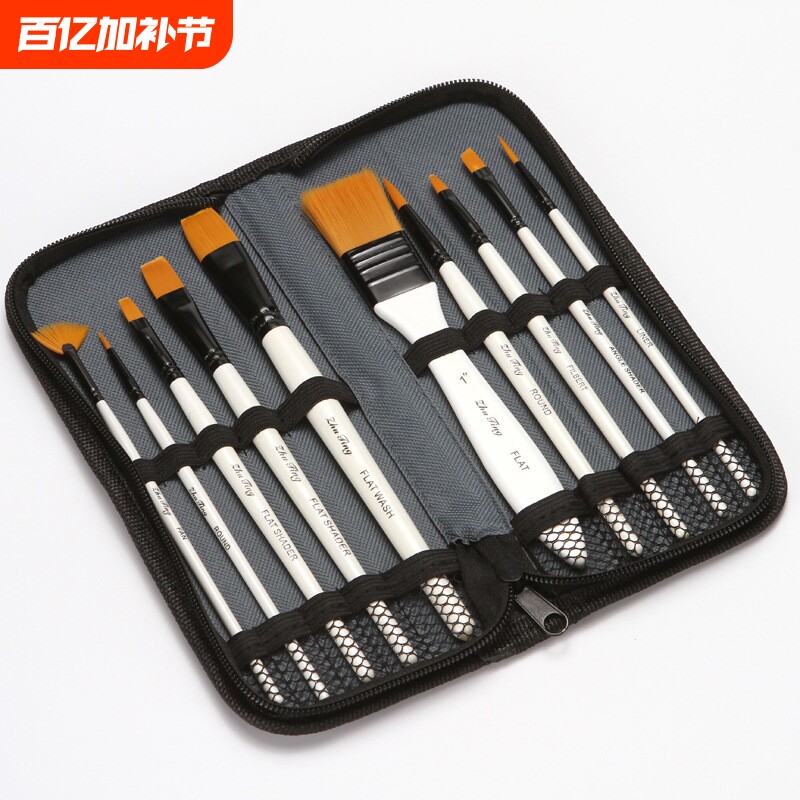 水彩画笔套装厂家直供10支尼龙毛含板刷布包画笔绘画用品批发油画猪鬃水粉画画专业扇形彩绘鬃毛