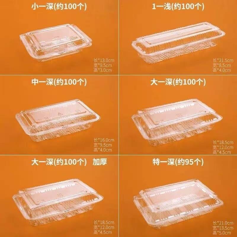 火鸡面打包盒商用摆摊加厚碗透明塑料一次性拌凉面热干面包装盒子图片