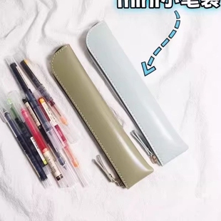 纯色pencil笔套清新皮质pvc迷你小笔袋高中学生创意简约便捷铅笔