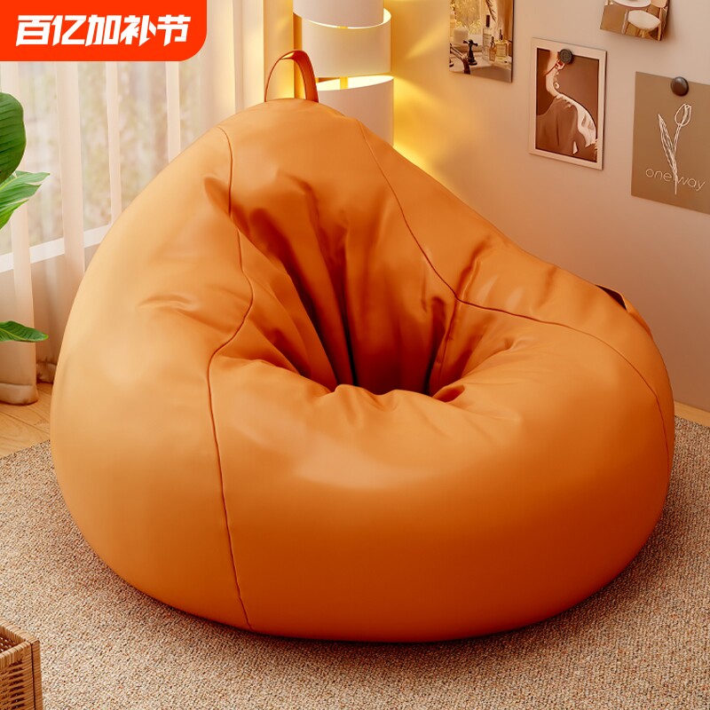 懒人豆袋沙发榻榻米布套科技布外套换洗套内胆套可拆洗布套收纳袋