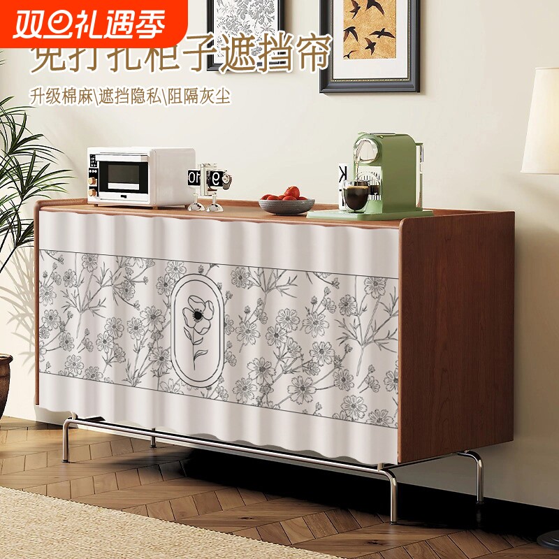 太子彦免打孔无门柜子遮挡帘