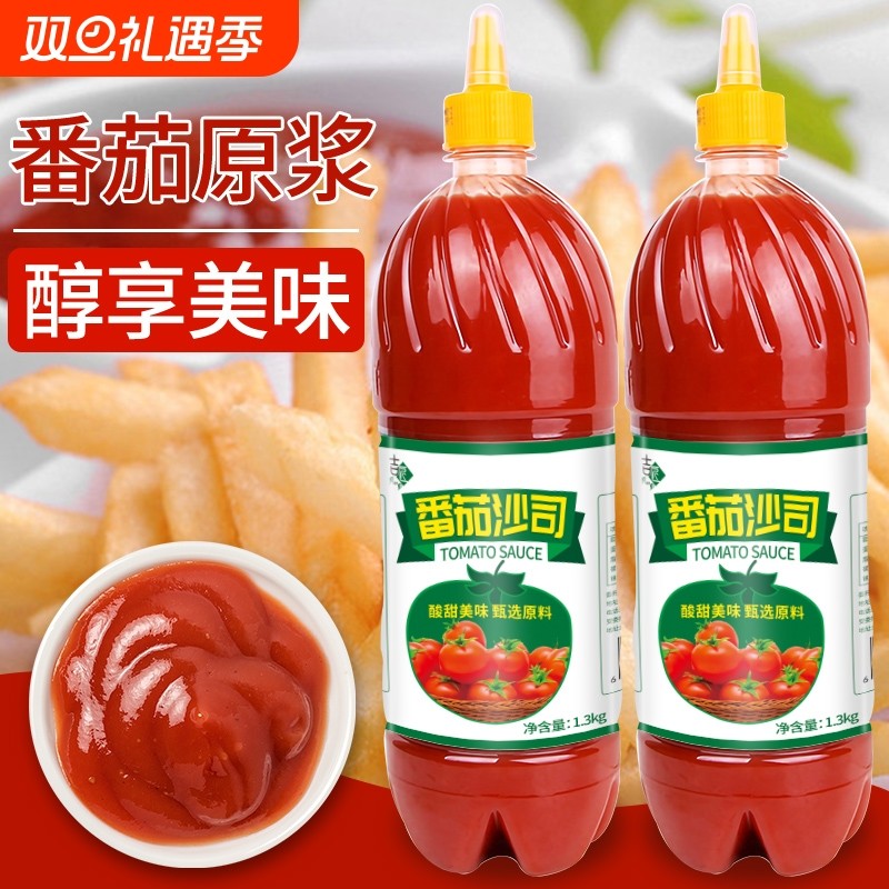 番茄酱百家鲜吉匠250g1300g手抓饼酱638g甜辣酱260g