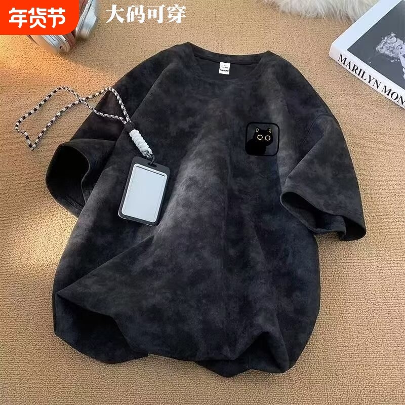 潮牌短袖t恤男女夏季扎染美式重磅宽松五分袖2025新款大码体恤衫,女装/女士精品,大码内搭,淘宝优惠券,粉丝福利购,淘宝优惠卷