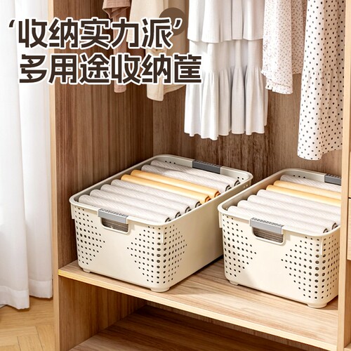 杂物收纳筐家用塑料收纳箱