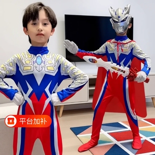 赛罗儿童奥特超人衣服连体服装男孩童女孩迪迦面具演出服套装披风