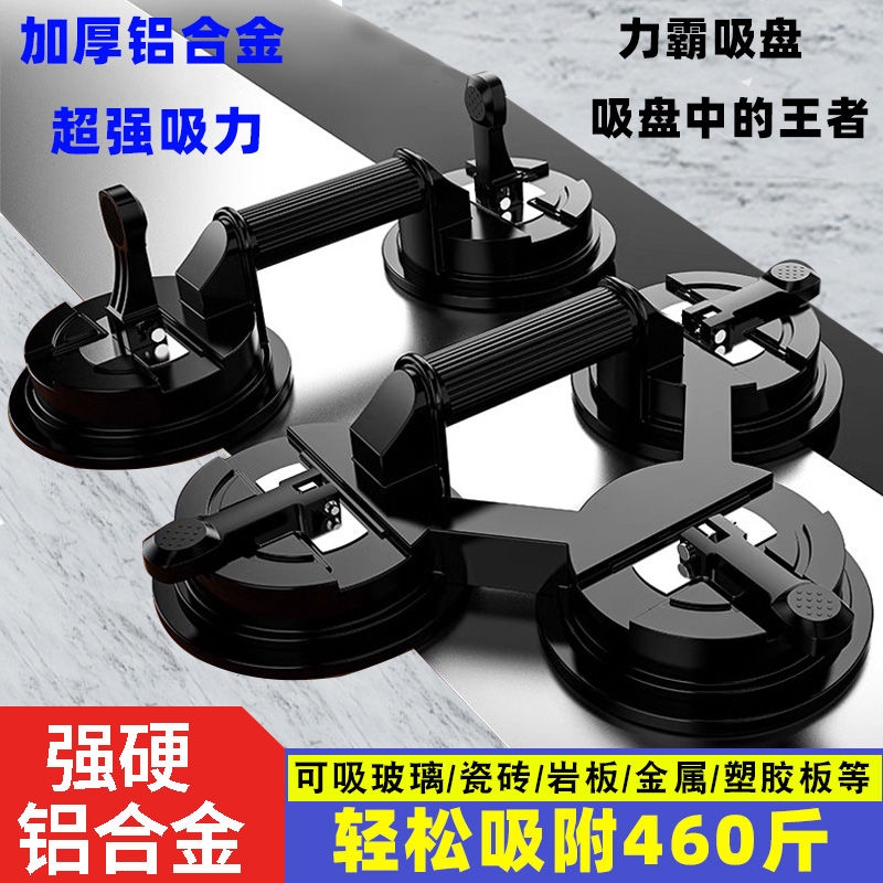 玻璃吸盘强力重型吸提器双爪贴瓷砖真空固定工具吸附吸力三爪超强
