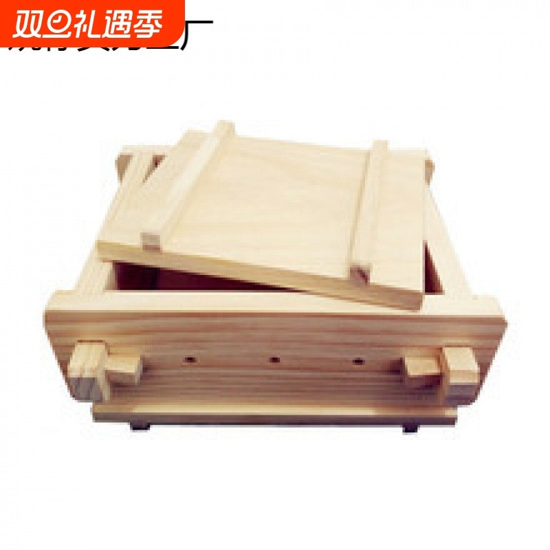 家用豆腐模具家庭用自制豆腐框工具松木豆腐盒可拆卸制作石膏盐卤